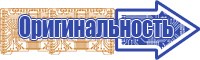 Бархатная юбка